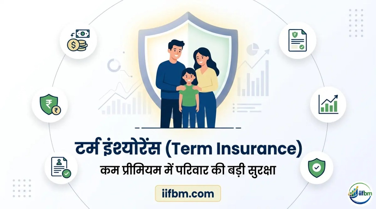 टर्म इंश्योरेंस क्या है? (Term Insurance in Hindi) – पूरी जानकारी सरल भाषा&nbsp;में