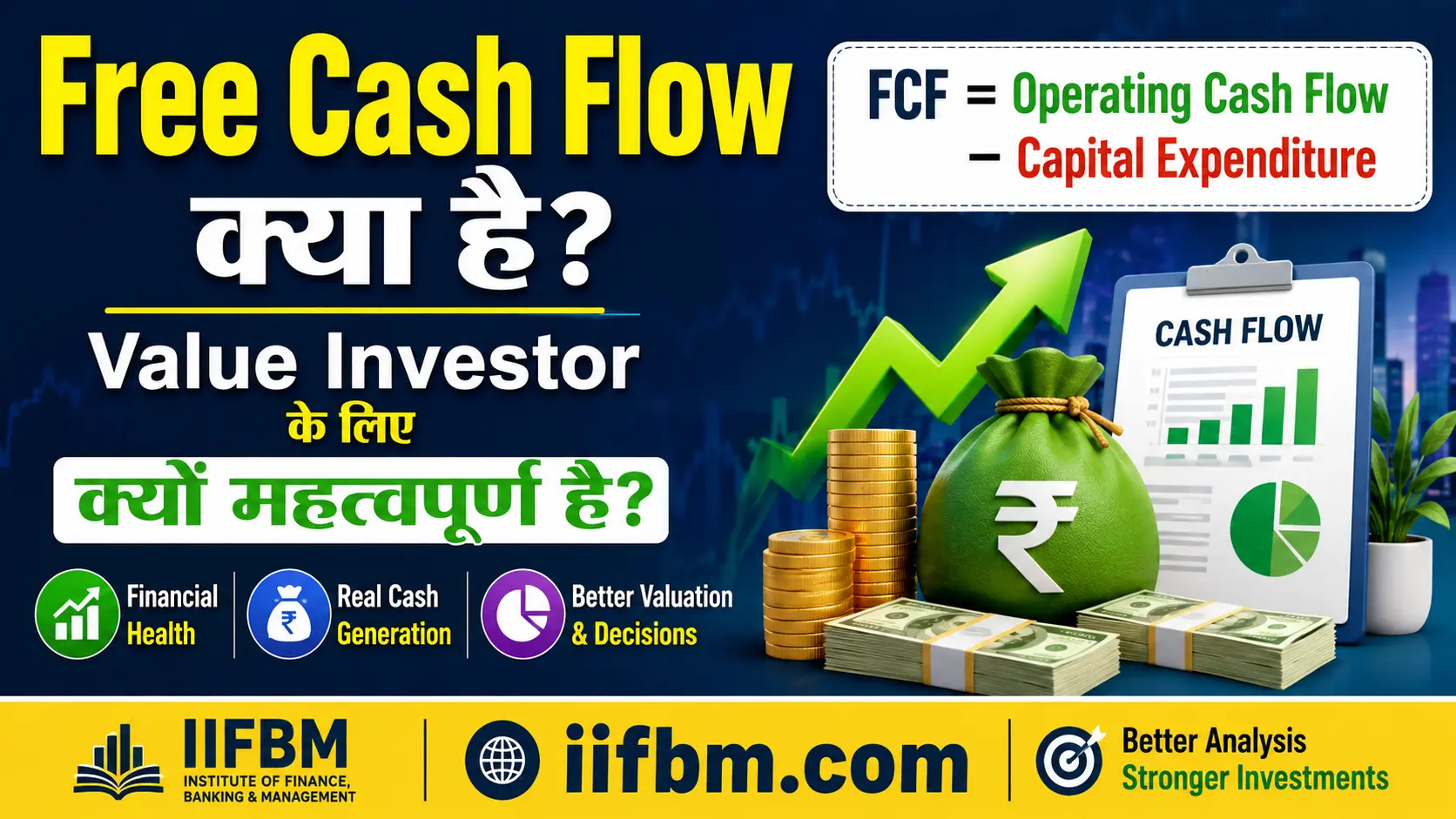 Free Cash Flow क्या है? Value Investor के लिए क्यों महत्वपूर्ण है?