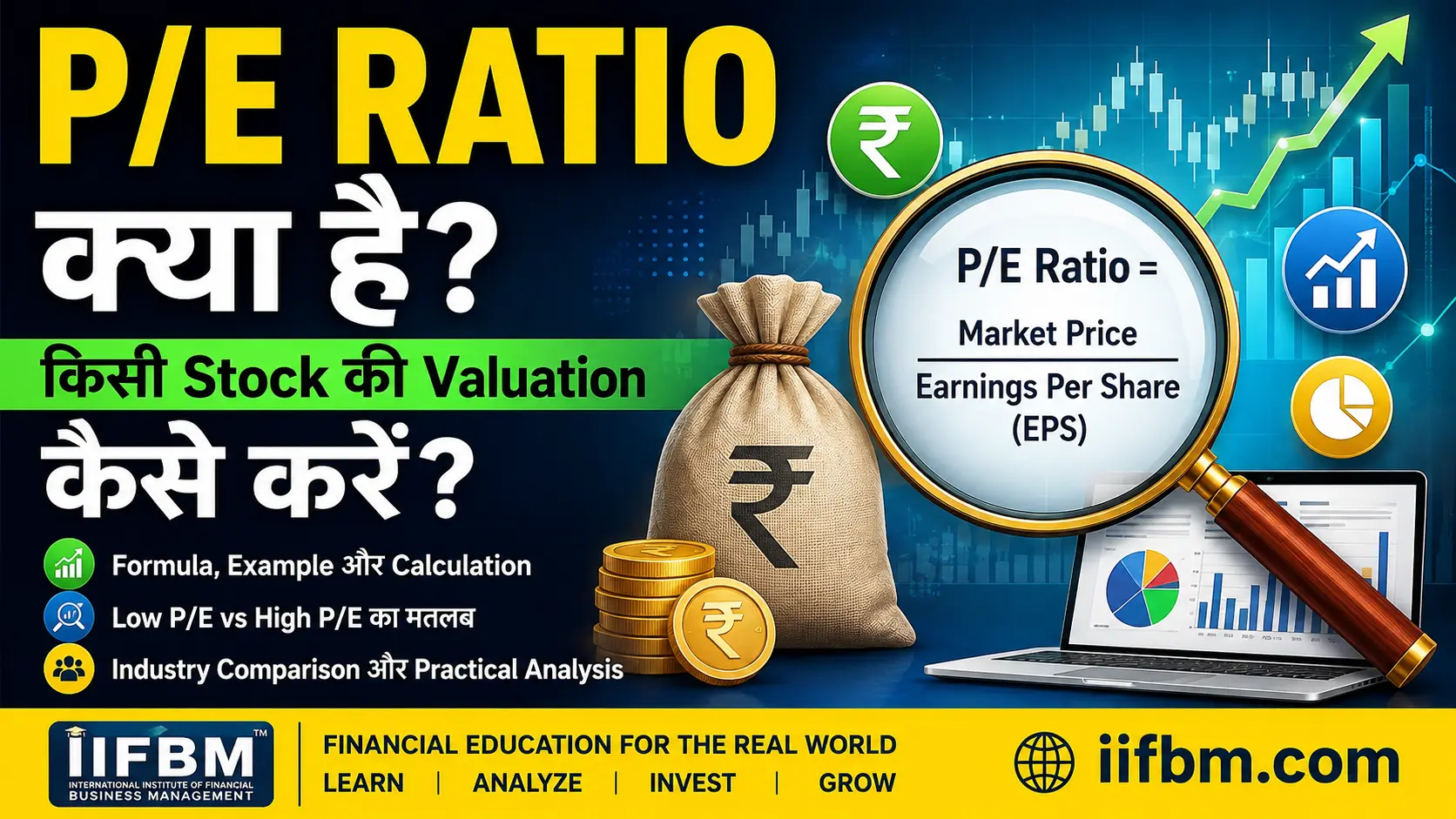 P/E Ratio क्या है? किसी Stock की Valuation कैसे करें? (Complete Guide)